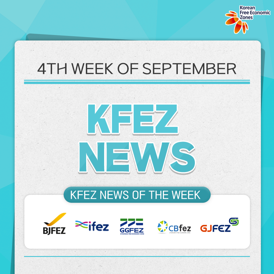 FezKorea's tweet photo. 📈4TH WEEK OF SEPTEMBER KFEZ NEWS📈
For more detailed card news👉 https://t.co/vCwG1rEKFy
For more detailed press 👉 https://t.co/DhQig1hDBe
#KFEZInsider #KFEZ #FEZKOREA #investing #IFEZ #BJFEZ #GFEZ #GGFEZ #DGFEZ #EFEZ #CBFEZ #GJFEZ #UFEZ https://t.co/mRZTDhBTxi
