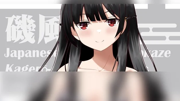 【告知】9/24の17駆オンリーは合同サークル「ななにょ!」で参加します新刊は「磯風・浦風 剥きました」タイトルそのまま、磯風と浦風の下着イラスト☆B5/4ページ/100円/コピー本なんと!既刊を1冊以上購入いただくと、おひとり様につき新刊が1冊無料でついてきます。実質無料ですね!?? 