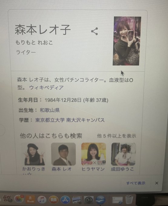 森本レオ子 さん の人気ツイート 1 Whotwi グラフィカルtwitter分析