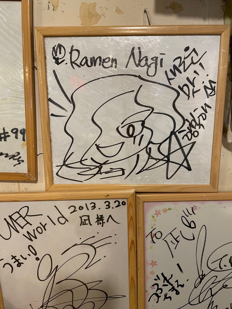 SUPER JUNIOR <a href="/SJ_NEWS_JP/">SJ_NEWS_JP</a> のメンバー、ヒチョルさんが凪ゴールデン街店本館にご来店にぼっ‼️

自慢のすごい煮干ラーメンをおいしそうに食べてくれたにぼっ🍜🐟
お店には直筆サインが飾ってあるよ‼️

また来てね~~~🐟🐟🐟