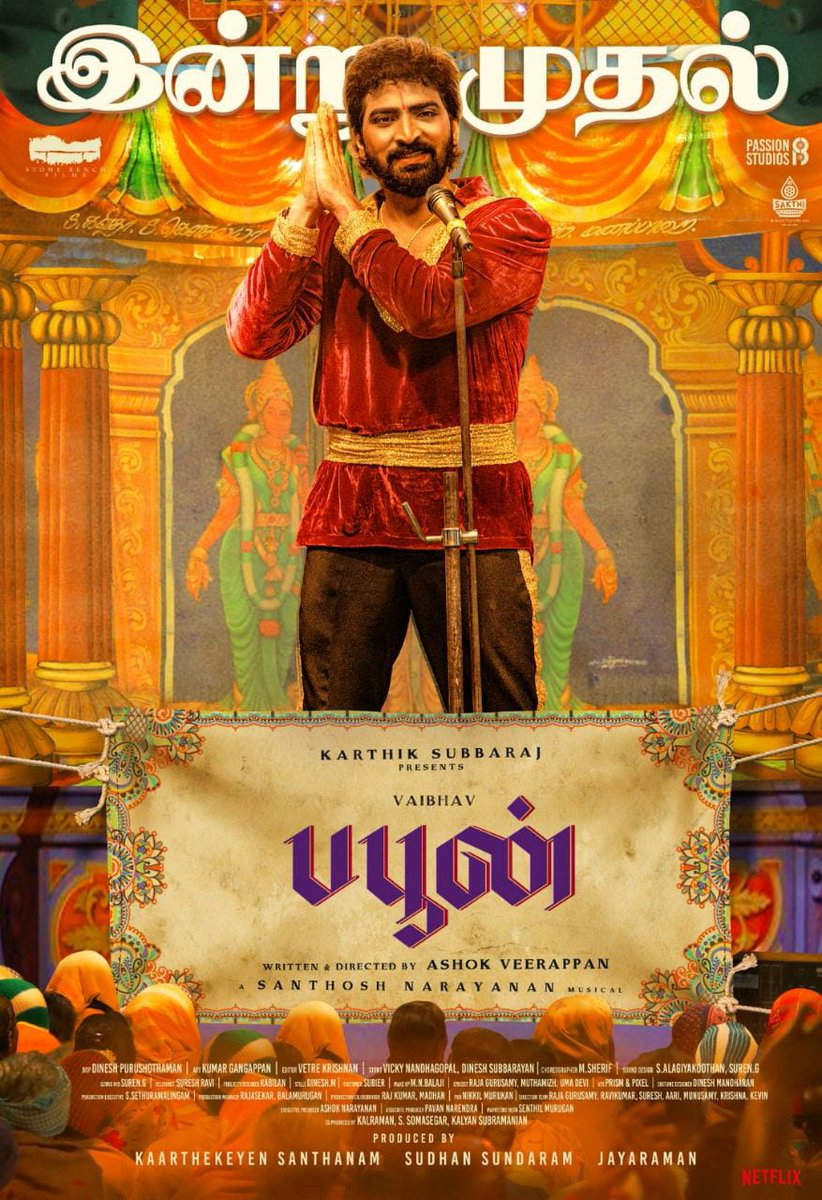 Sankarofficial_'s tweet photo. #buffoon from today onwards ✨🔥 https://t.co/GFY7Mav2nT