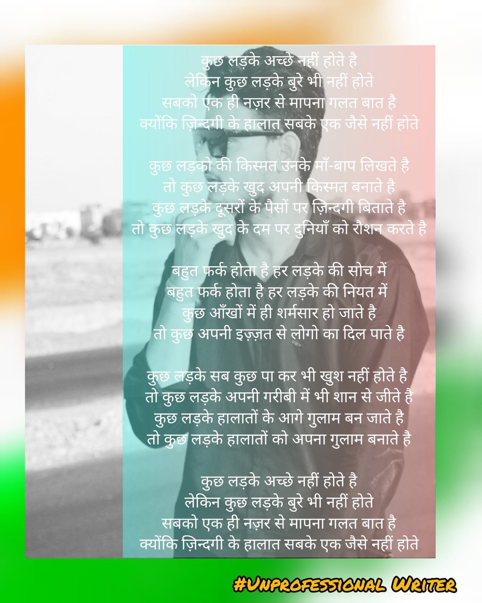 AnkitJangirgolu's tweet photo. #Unprofessionalwriter #Nirmalsharma https://t.co/qogpjoNgtV