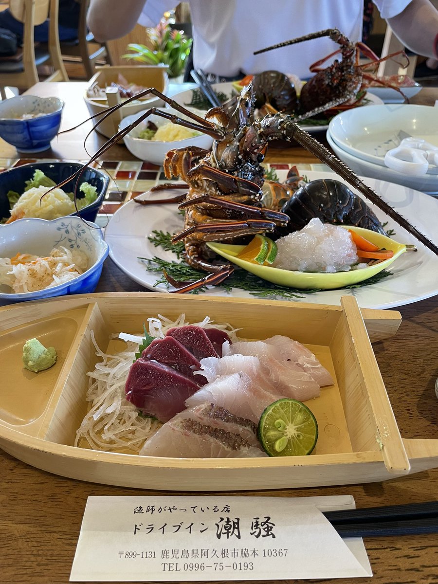 FLSBfltrk's tweet photo. 伊勢海老祭り🦞 https://t.co/fq9OkN2Y5t