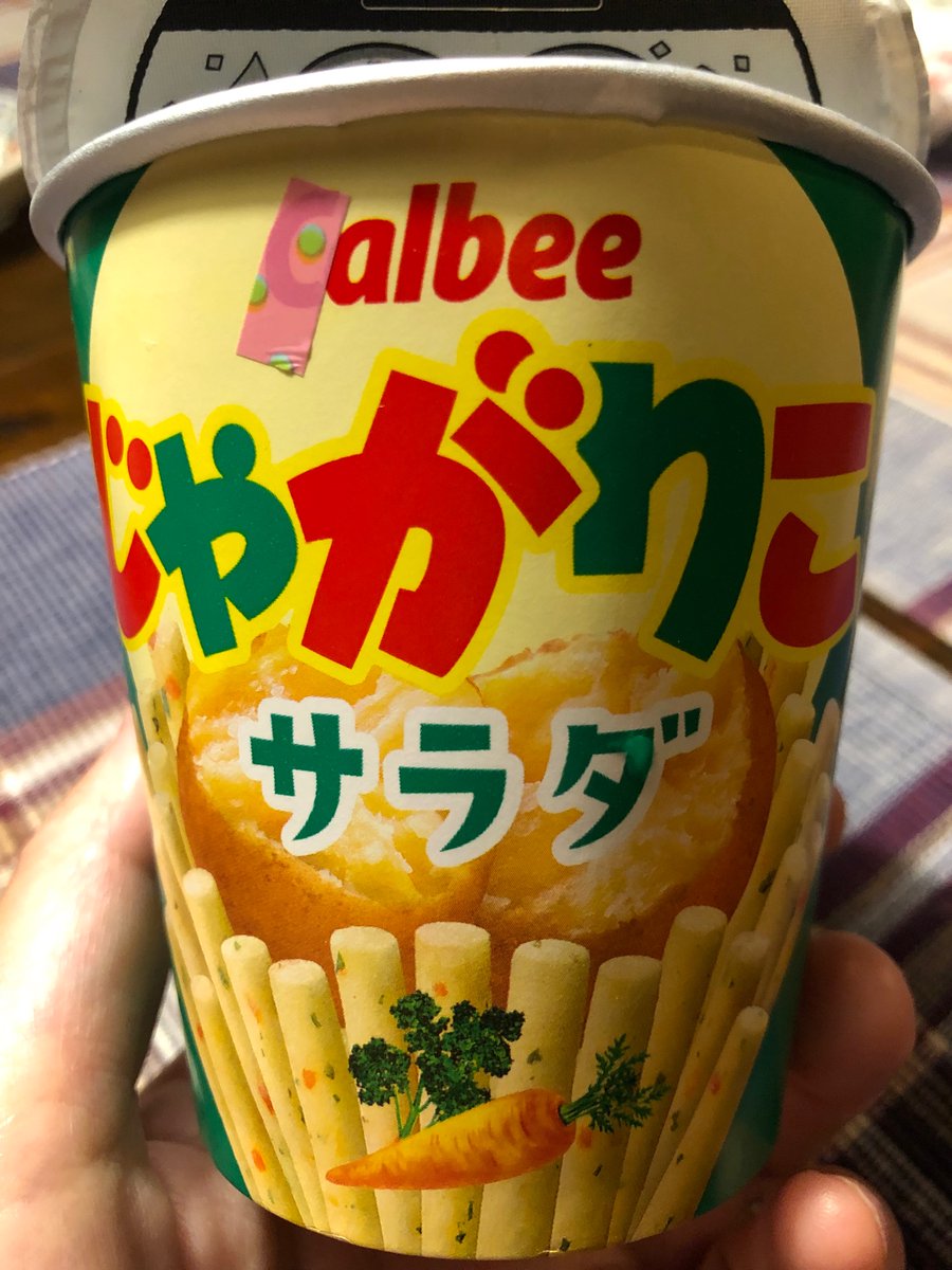 collabockle's tweet photo. がん患者の一人として、勇気をもらって��ます😊

「みんなの力で、がんを治せる病気にする」プロジェクト
がんの治療研究が進みますように！

 #deleteC大作戦 
#カルビー 
#キャンパスノート https://t.co/e83oed5XX7