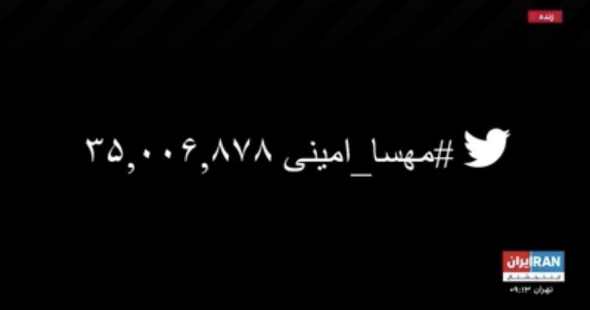 FreeIran_Vatan's tweet image. ديگه مجبورن صدا و تصوير شما رو پخش كنند
نقطه بي بازگشت…
مثل مسافرتهاي شمال كه هنوز ٢٠-٣٠ كيلومتر مونده برسي ،هواي شرجي و نم و بوي دريا رو حس ميكني… بوي آزادي مياد! حتي اگه با بوي خون و باروت تركيب شده باشه… بوي خوش آزادي...
ممنون ژينا جان… 
#مهسا_امینی 
#ProIran #Mahsa_Amini