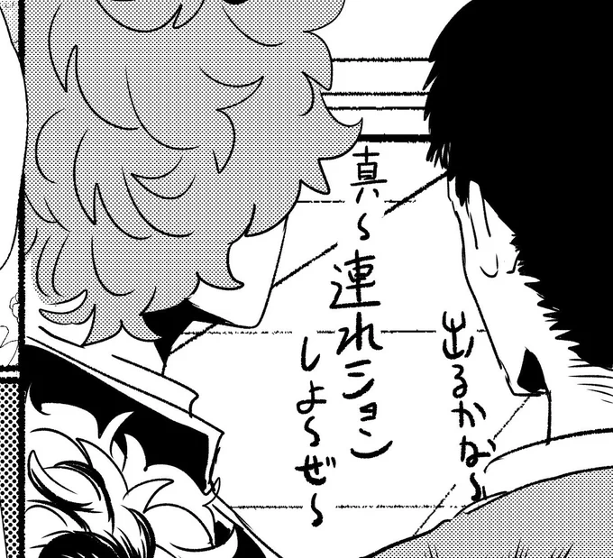 だてみすのこの会話、明らかに違和感があるんですけどこの違和感良くない⁉︎
連れションする側は連れションとは言わないと思うし、出ないのに出そうとついてくるのもよくわからん
でもだてみすはこういう不可解なコミュニケーションをカジュアルに取ってると思うんだ… 