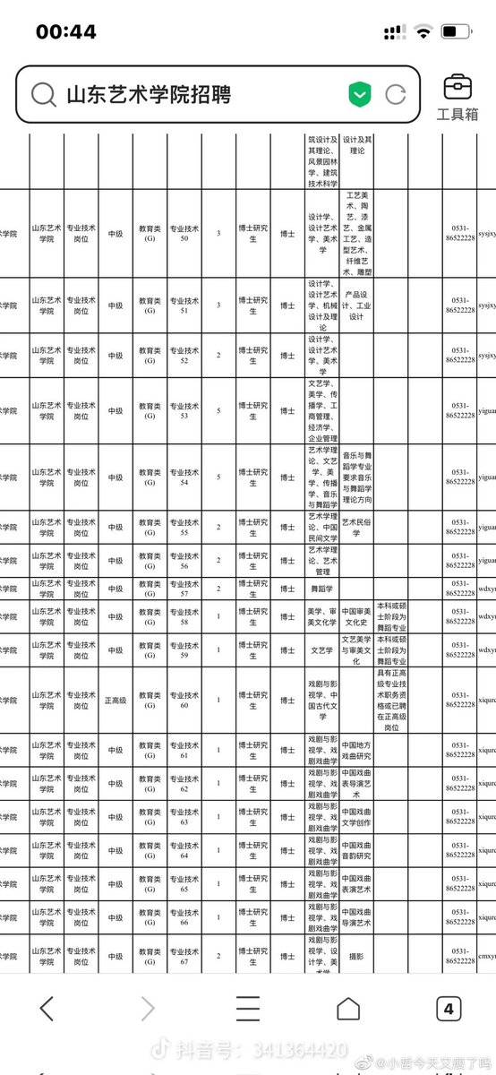kfan3 tweet media