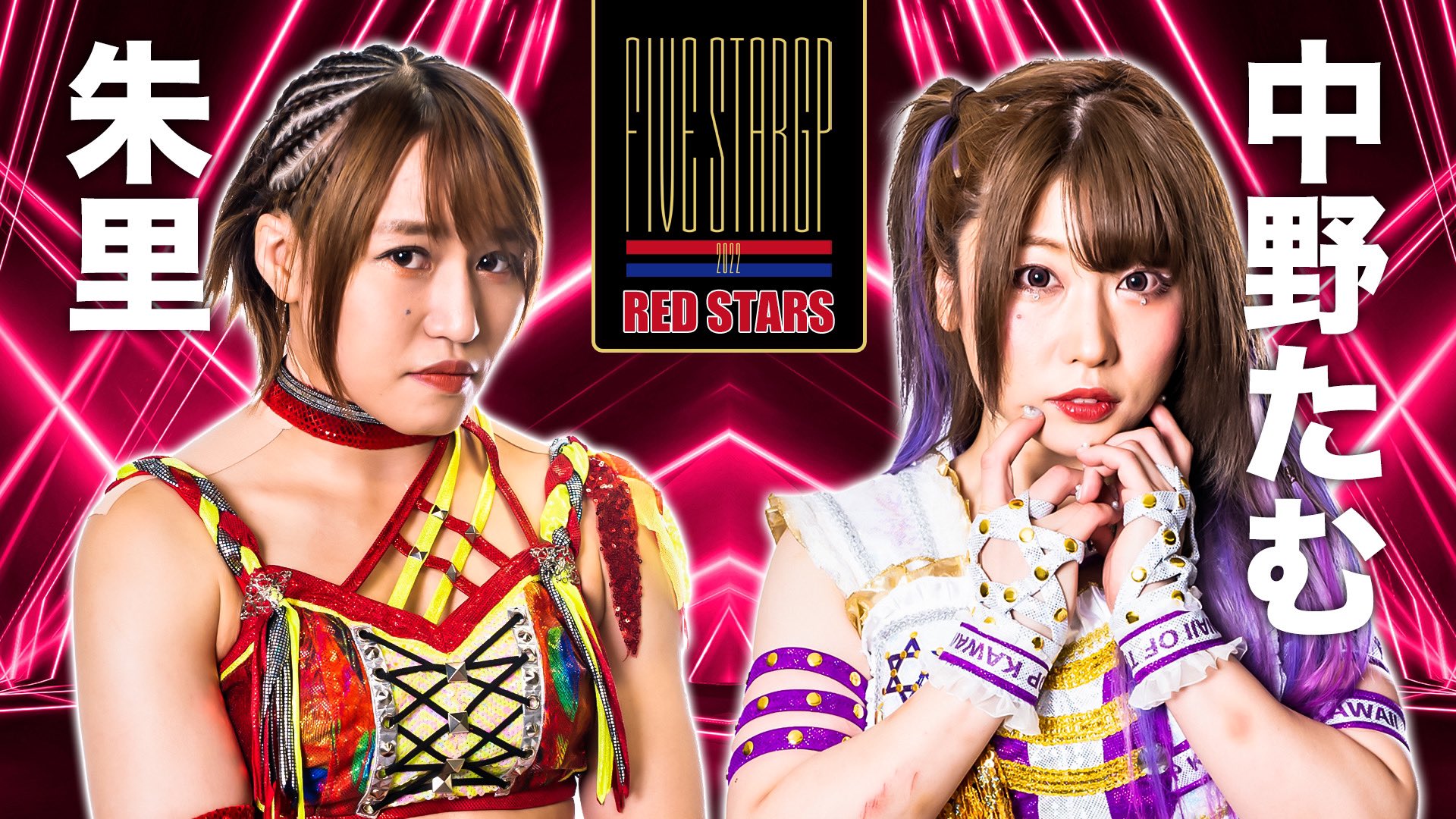 Stardom «5*Star Grand Prix» Día 18 Hacia la final Superluchas