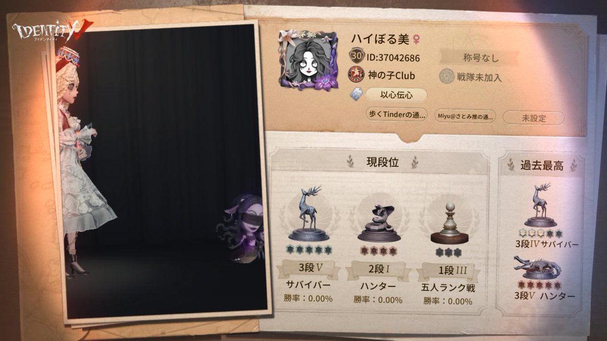 ryo_paru's tweet photo. 私と一緒に「identityV」で遊ぼう！ https://t.co/erLzIKVJpR