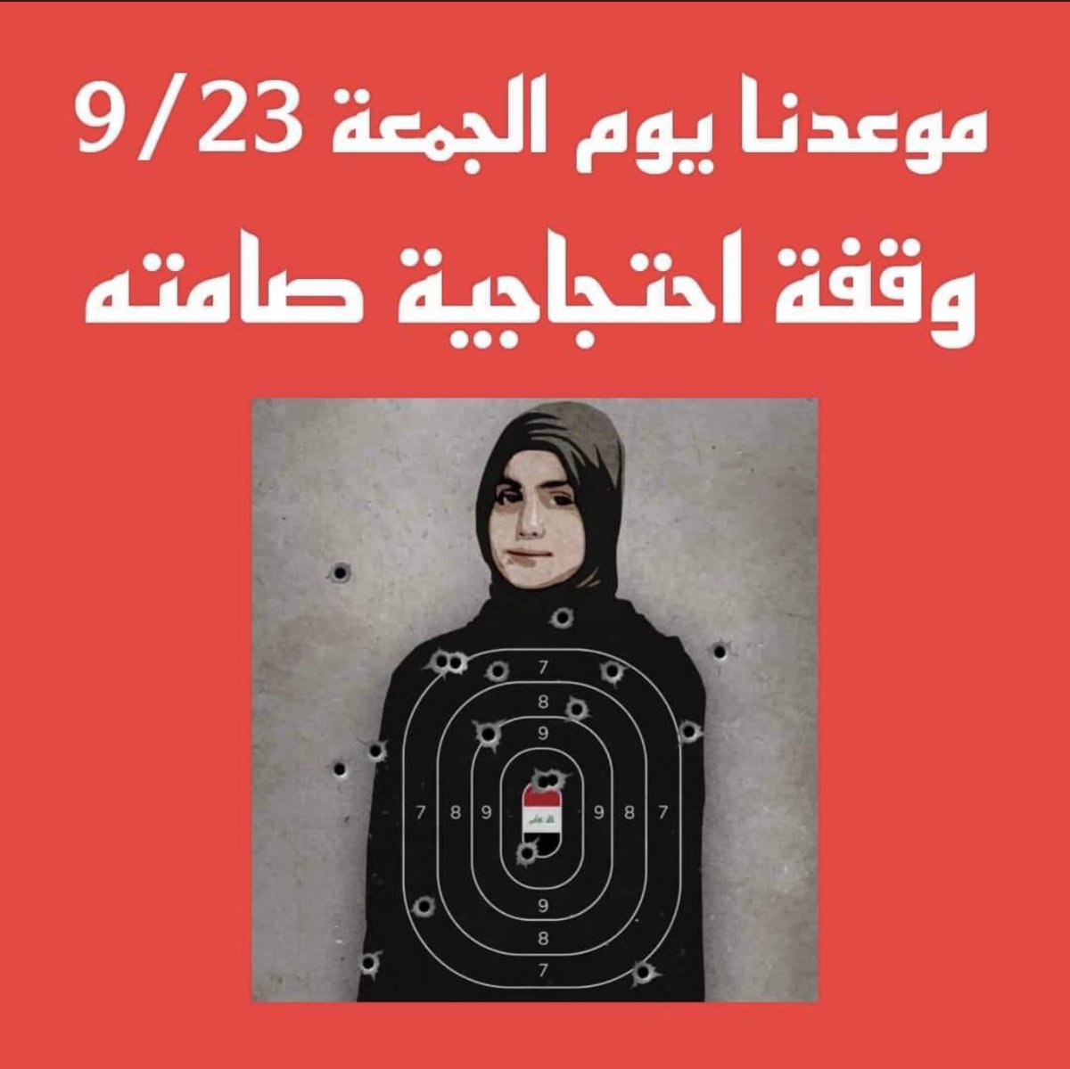 SR_IRAQ_CHINA's tweet photo. #امريكا_قتلت_زينب 

اليوم ستكون وقفات احتجاجية في المحافظات التالية ضد الاستهتار الامريكي بالدم العراقي بعد مقتل الشهيدة #زينب_الخزعلي https://t.co/PBXNC944l4