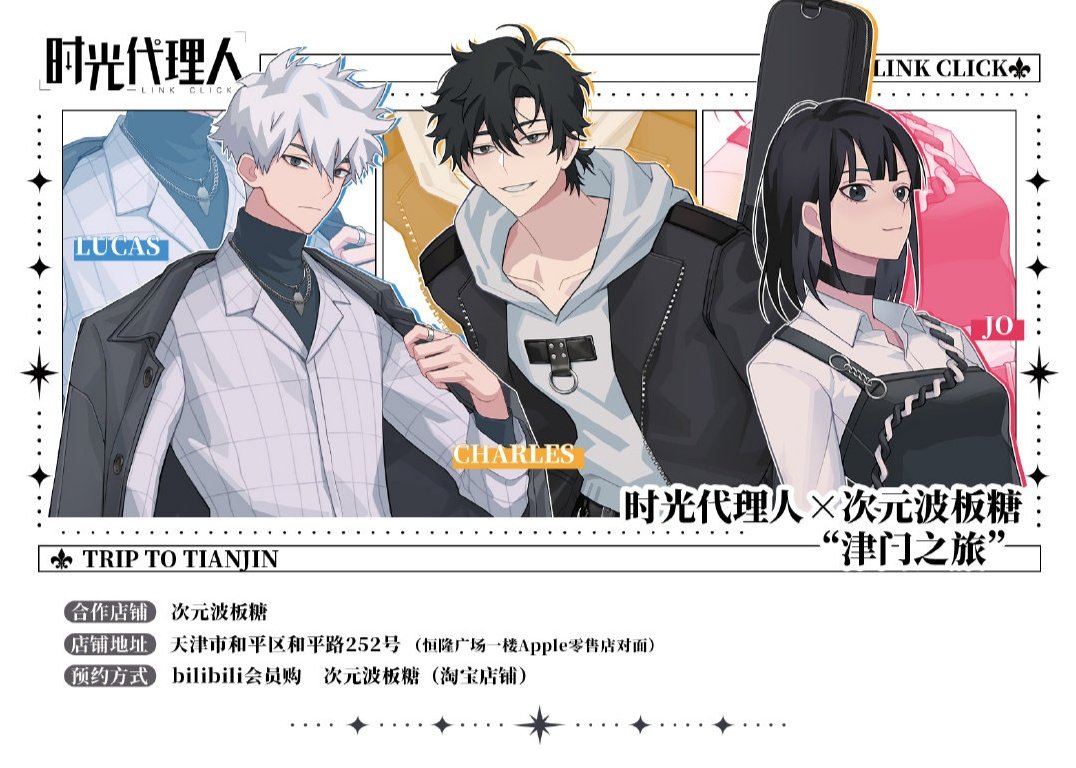 hoshi 🌟 lc merch @ cf thread! 📌 on Twitter: "Another location revealed ...
