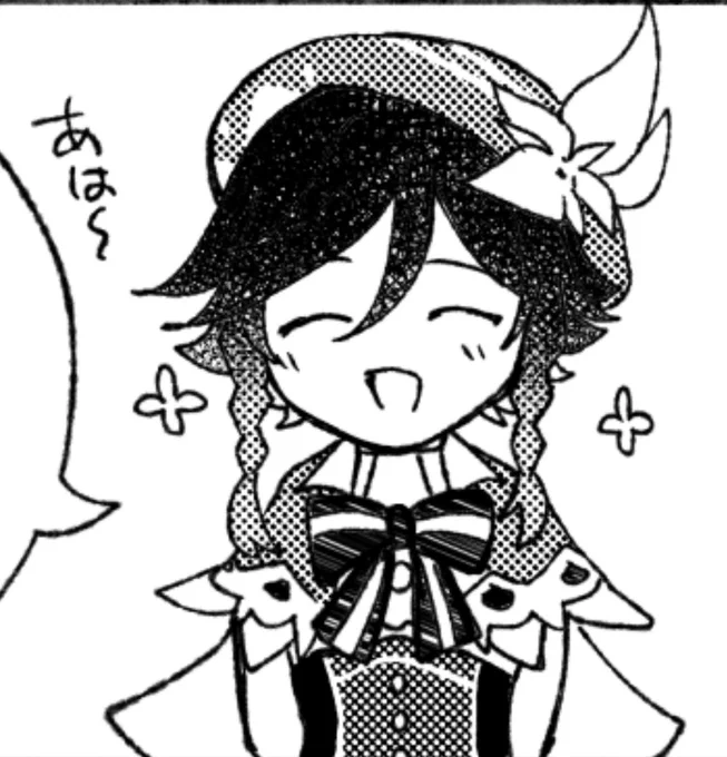 弊ワット  平和ボケ代表 