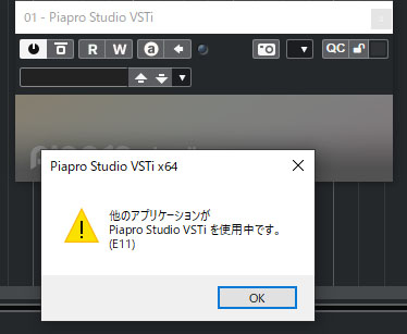 elpyosol's tweet photo. ＃Cubase12　で
#piaproStudio という
初音ミクを使うソフト使っていて
時々起こるこの現象
アプリを再インストールしても
やっぱりこれ
他のアプリケーションって
Cubaseしか使ってないのになぁ
現在、初音ミクV3使っているけど
最新版買うしかないのかな
最新版もこの症状おきたら本末転倒だけどさ😟 https://t.co/rWeN4xshdo