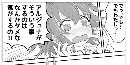 4つめのサンプルこっちと迷ったんですけどどの再臨か分かる方がイイカナと思って…😊 