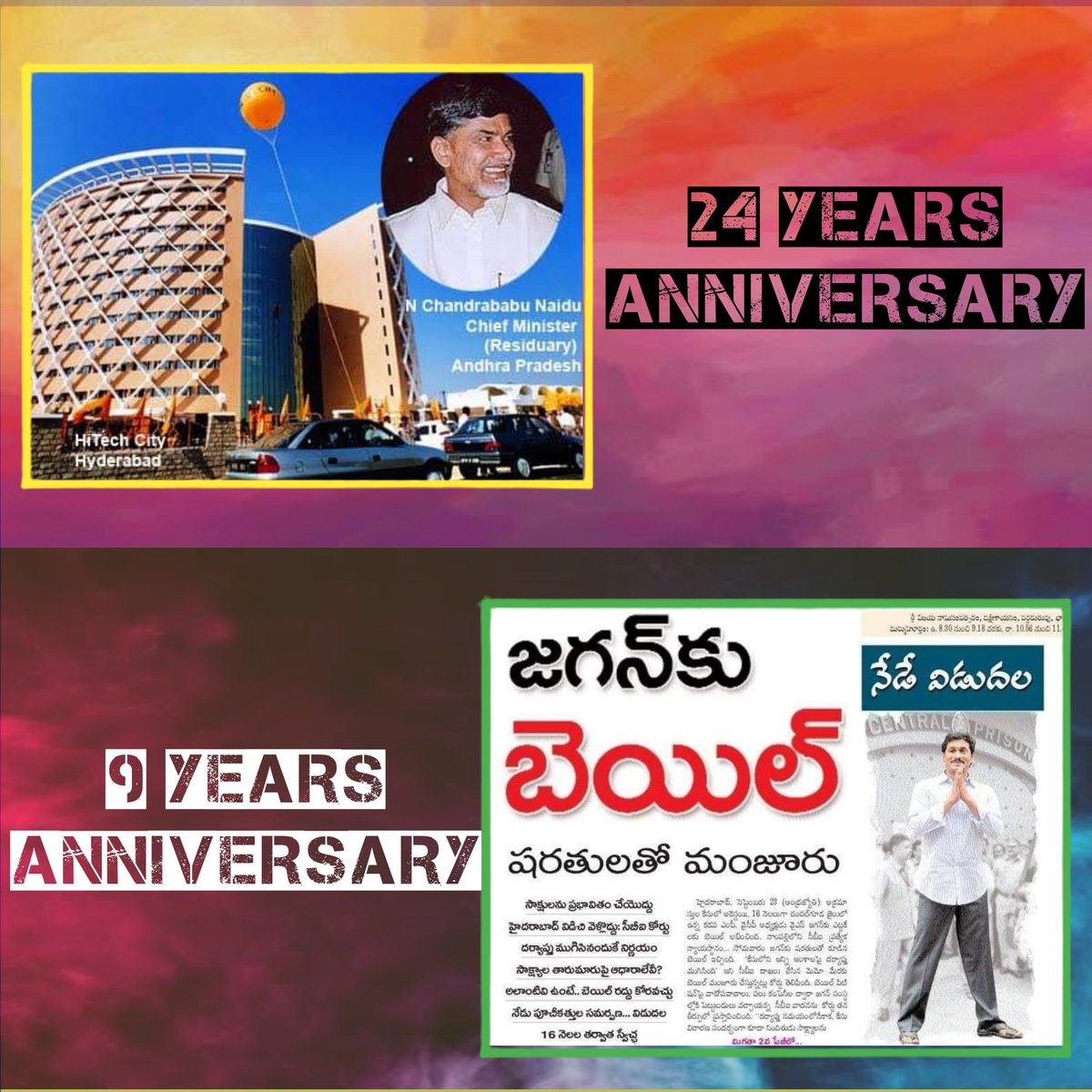 Anvesh Tk tweet media