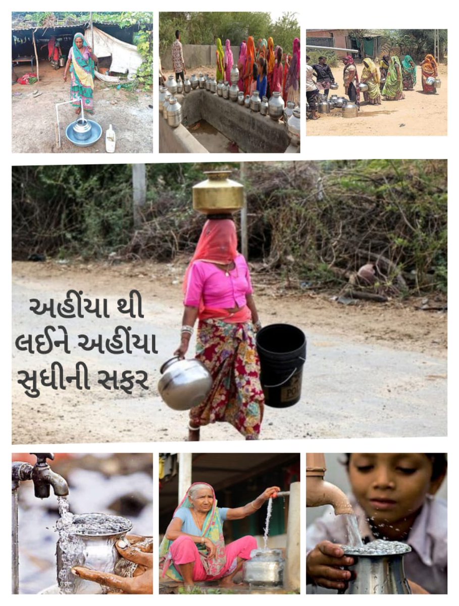 BhagyeshKumar6's tweet photo. #વાસ્મોકર્મચારીઆંદોલન૨૦૨૨
#પાણીવીરોનેન્યાયઆપો 
@PMOIndia @CMOGuj 
@Rushikeshmla @jitu_vaghani @jitubhaiMLA @sanghaviharsh @CRPaatil @WSDGujarat
@tv9gujarati @abpasmitatv 
@Divya_Bhaskar 
@VtvGujarati @GSTV_NEWS @Zee24Kalak @Gopal_Italia @isudan_gadhvi
@gujratsamachar @amitkavi22 https://t.co/KmNkoqE3bE