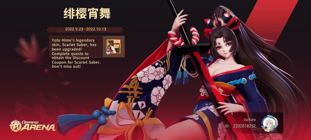 turtleism's tweet image. #Onmyoji Arena!#l