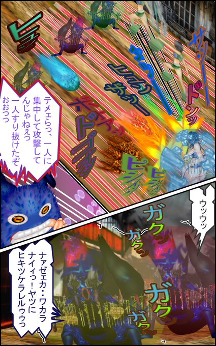 昨日統一協会の会見見たんですが～始終手が震えたり、苛立ちの言動なり自分達は統一教会韓国本部から命令されて、仕方なし記者会見しました感が否めない・・質問側もTBSの記者さんが代表して質問してくれたほうが良かったのではと個人的に思いました。
#漫画 #イラスト #manga #鬼滅の刃 #ファンタジー 