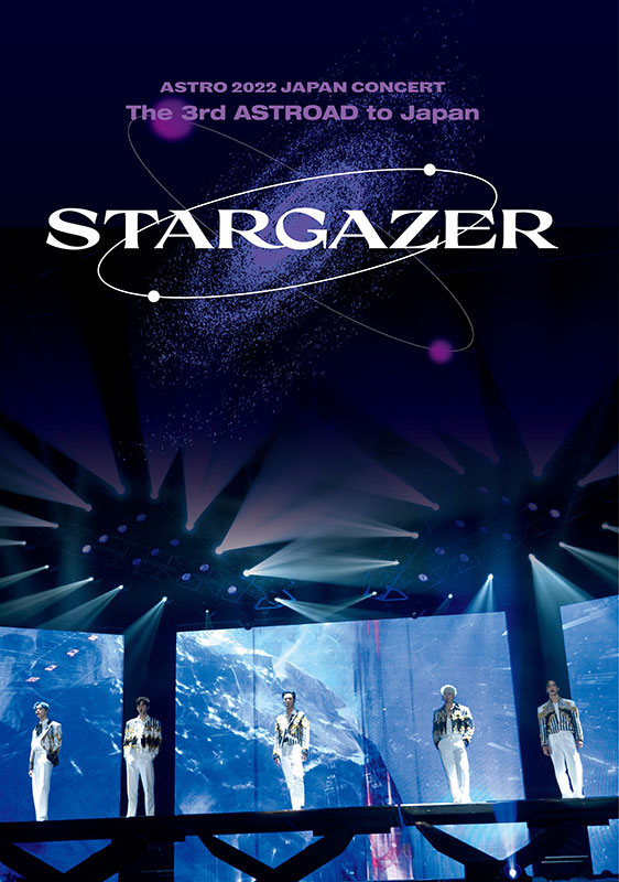 数々の賞を受賞 期間限定 STARGAZER: ASTROSCOPE FC限定 DVD