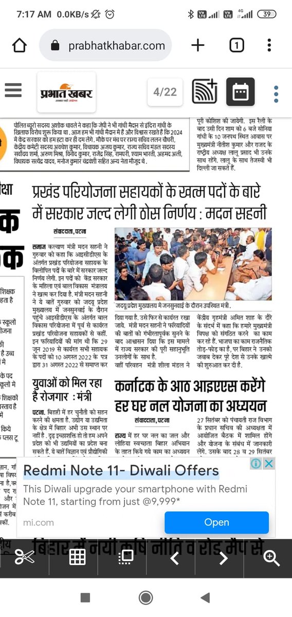 Mukesh Kumar tweet media