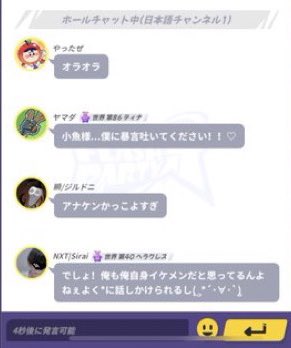 frapa_FP's tweet photo. よく*に話しかけられるし(๑>◡<๑) https://t.co/I3wlcRurdY