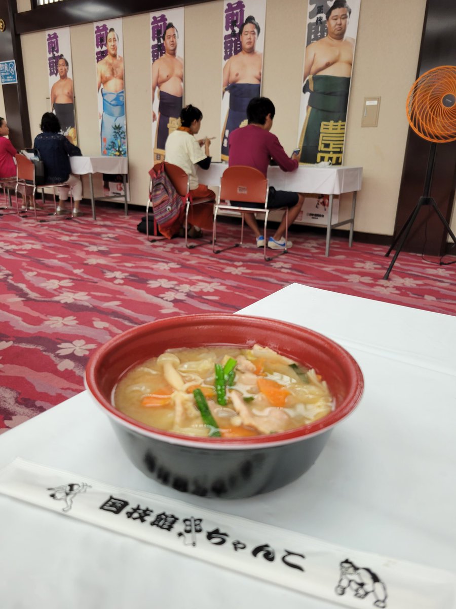 SHISHADAISUKI's tweet image. 今場所も明生ちゃんの近くで食せた！！
#国技館 #味噌ちゃんこ #ちゃんこ #大相撲 #大相撲9月場所