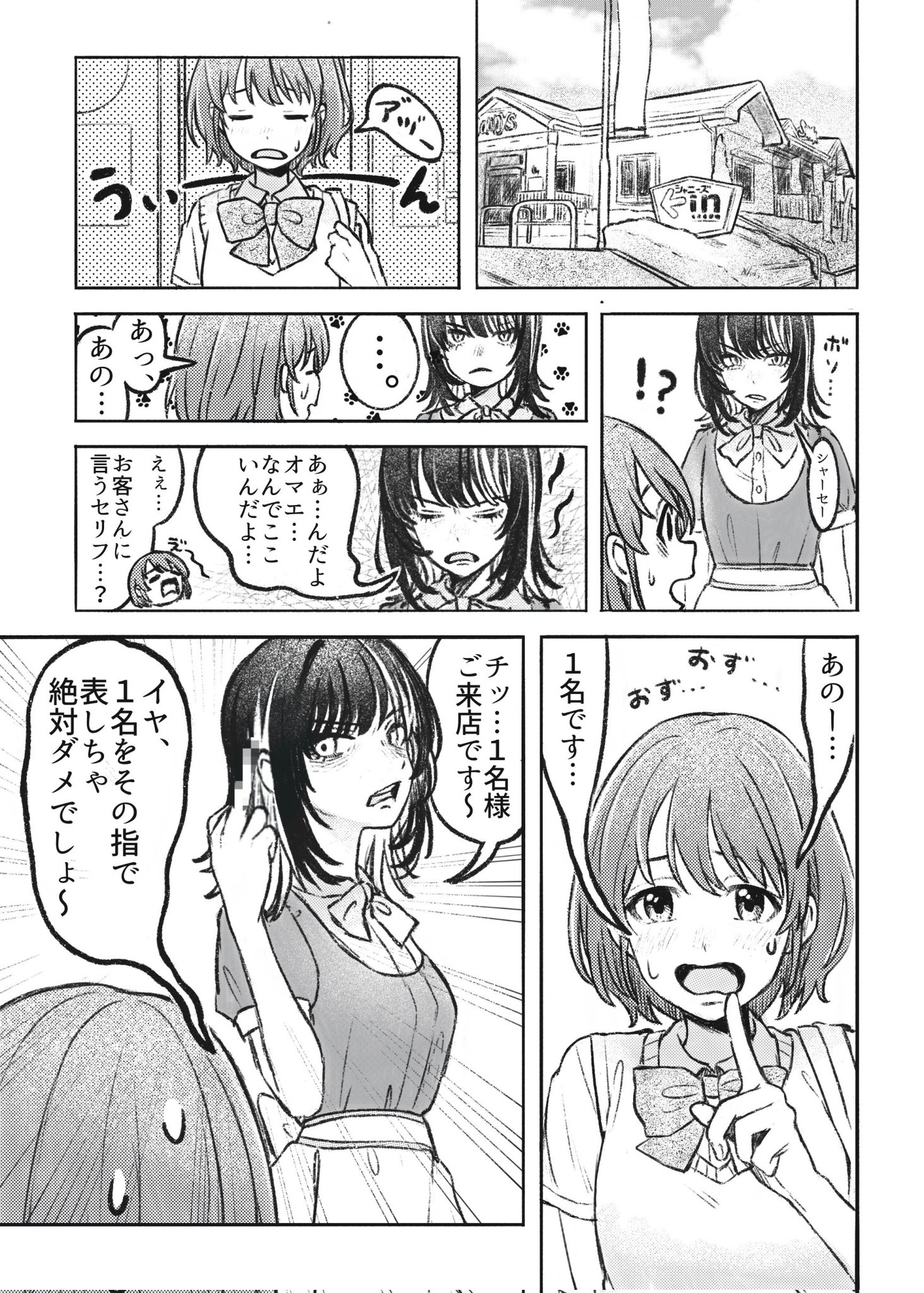 お絵描きまとめ Twitter