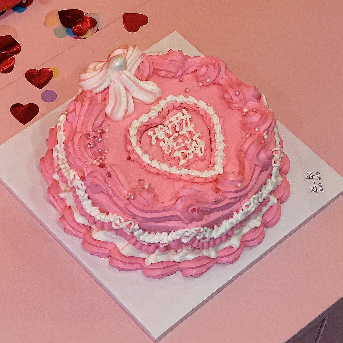 YEJI_Diary's tweet photo. #GOTCHA_CATCHA
#ㄱrㅈБ_ㅁトズl막øłl_열린_ㅇrブlㅈΓ두_탄신일
예지님의 생일을 축하하는 마음을 담아 케이크를 준비했어요🎂 https://t.co/NdaI8bcldV