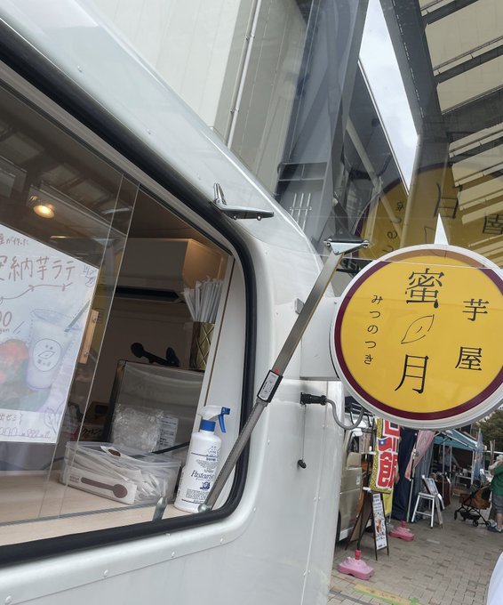 Twitterのコスプレ画像27