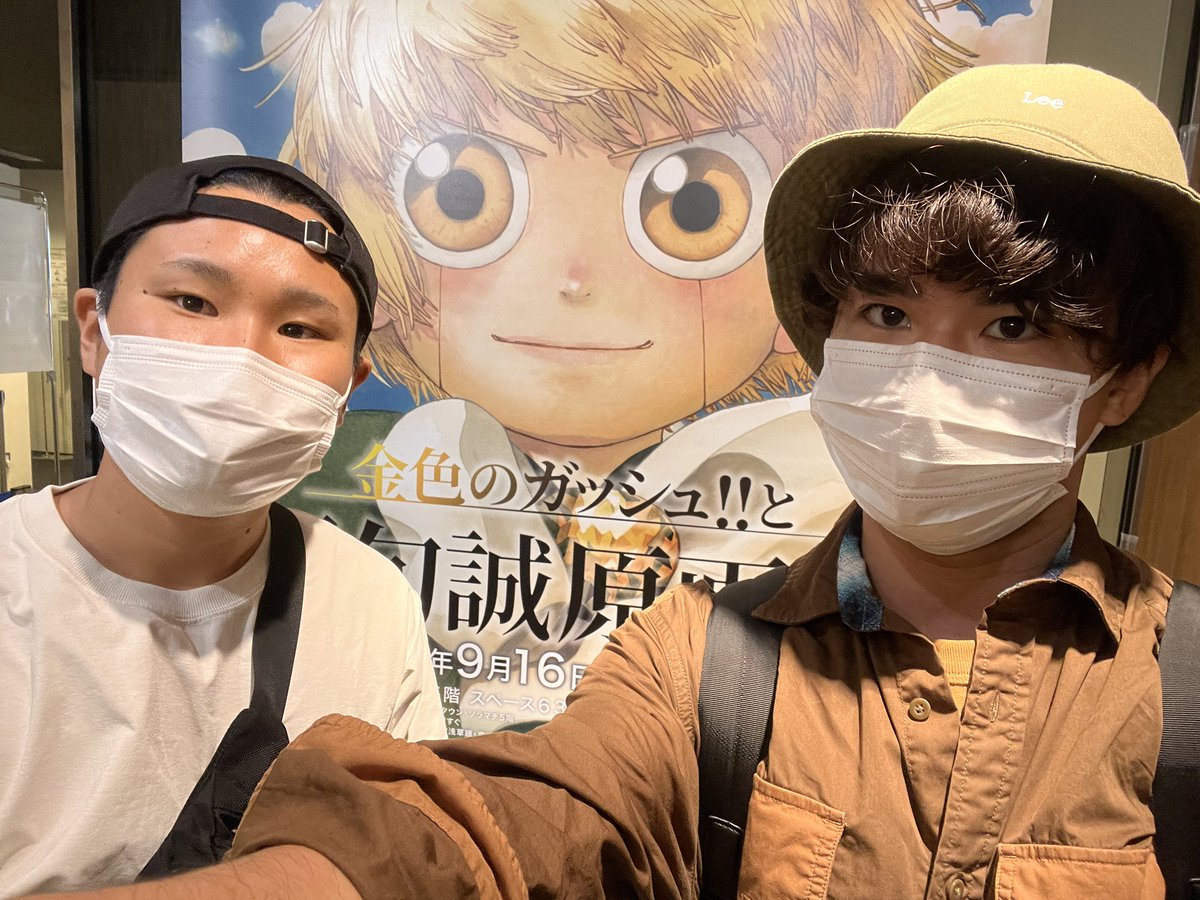 tkkr15's tweet photo. 金色のガッシュ展！！
ガッシュ20年と、10年来の友人との大人になってから遊ぶ感じのエモさですよ。 https://t.co/Nt0nRIv6kq