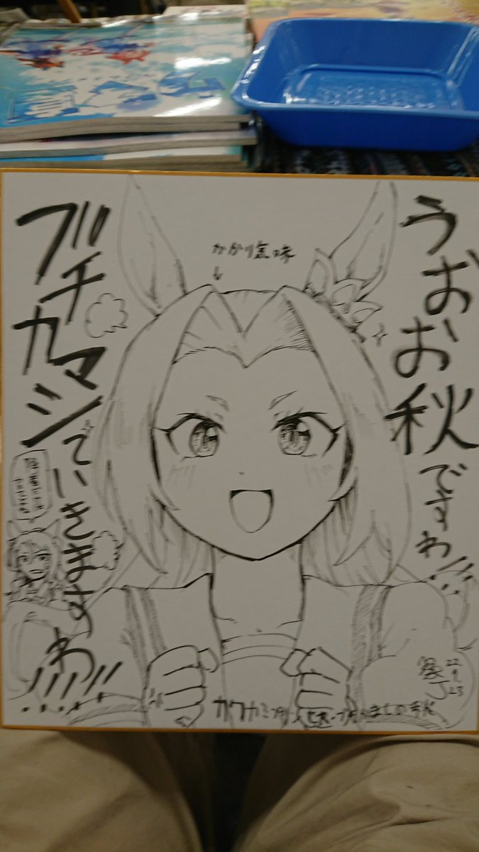 暇だったんでスケブ描いてました(出来上がったんで取りに来てください) 