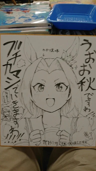 暇だったんでスケブ描いてました(出来上がったんで取りに来てください) 