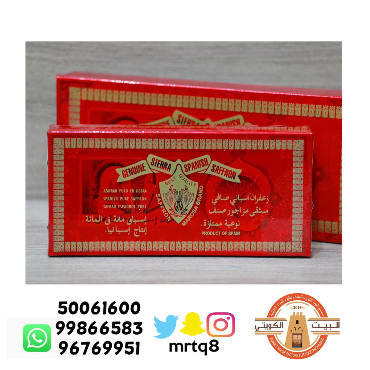 mrtq8's tweet photo. اطلب طلبك من موقع منتجات البيت الكويتي الفاخره 🇰🇼

يمكنكم الطلب الأن 

https://t.co/Ilg21g0ujc

- قهوه و تمر 
- مكسرات 
- بهارات فريش درجه اولي مشروطه
- زيت زيتون فلسطيني اصلي 
- معابيج و أجارات كويتية 
_ معاميل  
 للتواصل 
99866583 - 50061600 -
https://t.co/2F7NZOs8x5 https://t.co/uBfAqygDw9