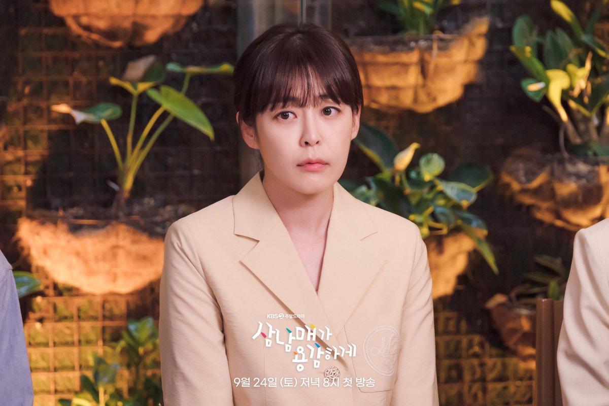 KBS_drama's tweet photo. 삼남매 가족 총출동!👀

KBS 새 주말드라마 #삼남매가용감하게
9월 24일 [토] 저녁 8시 첫 방송

#KBS #삼남매가용감하게 #ThreeBoldSiblings
#이하나 #임주환 #김용림 #정재순 #이경진 #송승환 #장미희 #김승수 #왕빛나 #이태성 #김소은 #문예원 #이유진 #KBS드라마 #kbsdrama https://t.co/rlfEy6tUSZ