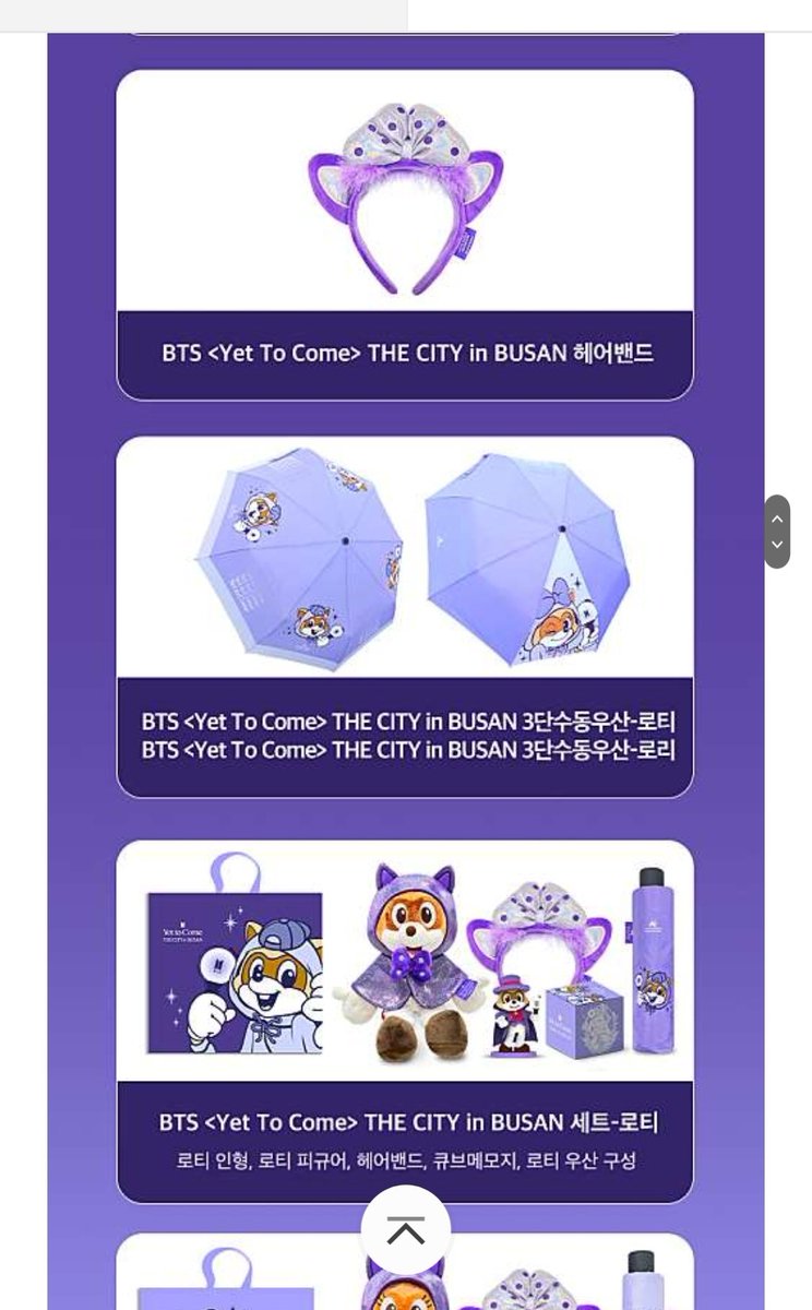 BTS グッズ まとめ アルバム 8冊セット Amazon.co.jp: Bts 2022 CD