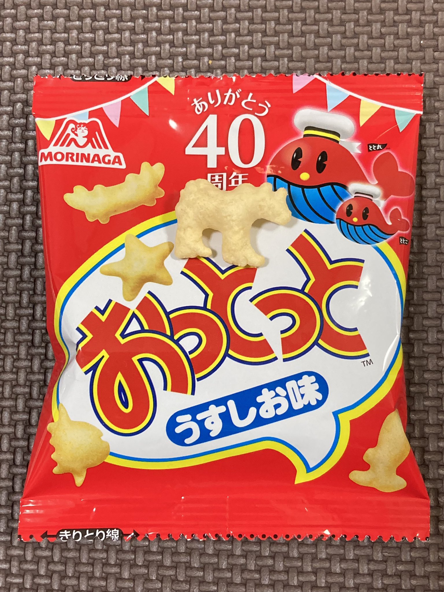 つばめのからあげ Tsubamefc Twitter