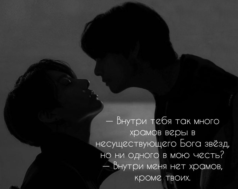 Arimla19's tweet photo. Бесконечно, исписать все в доме этими доказательствами в нечто большее чем земное, в нечто необъяснимое, что можно только прочувствовать. Это космическая глубина, сердца, в которых вселенная...одного взгляда достаточно, и никаких слов не нужно. Спасибо @Sabina_Shh 🥺✨❤️ https://t.co/dP0oZqykVX