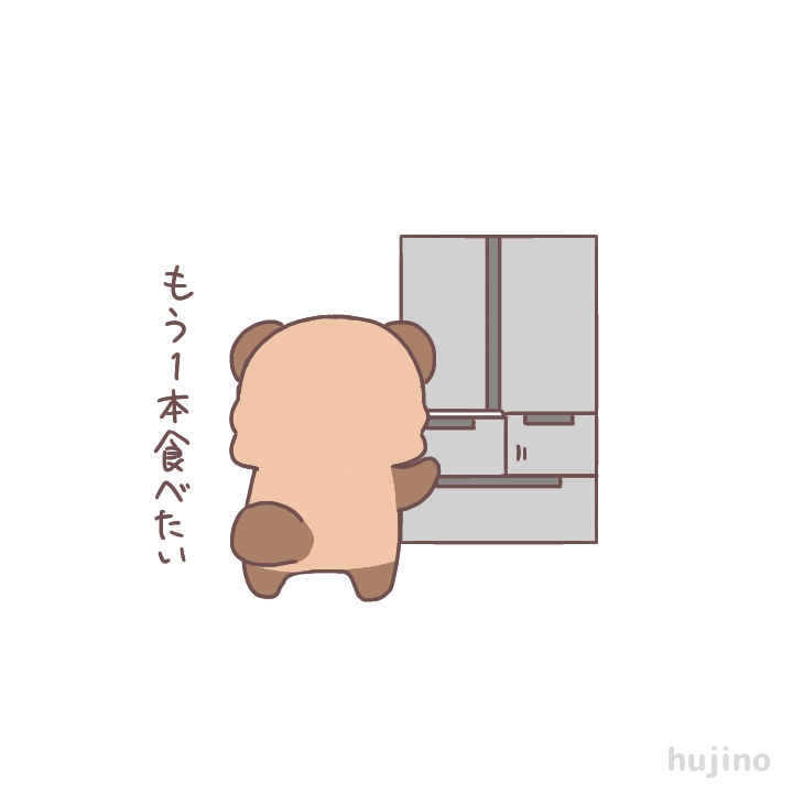 パルム のイラスト マンガ作品 17 件 Twoucan