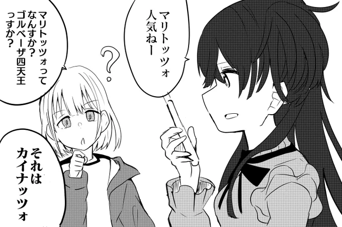 シャニマス漫画お気に入りの1コマ①
#シャニマス 