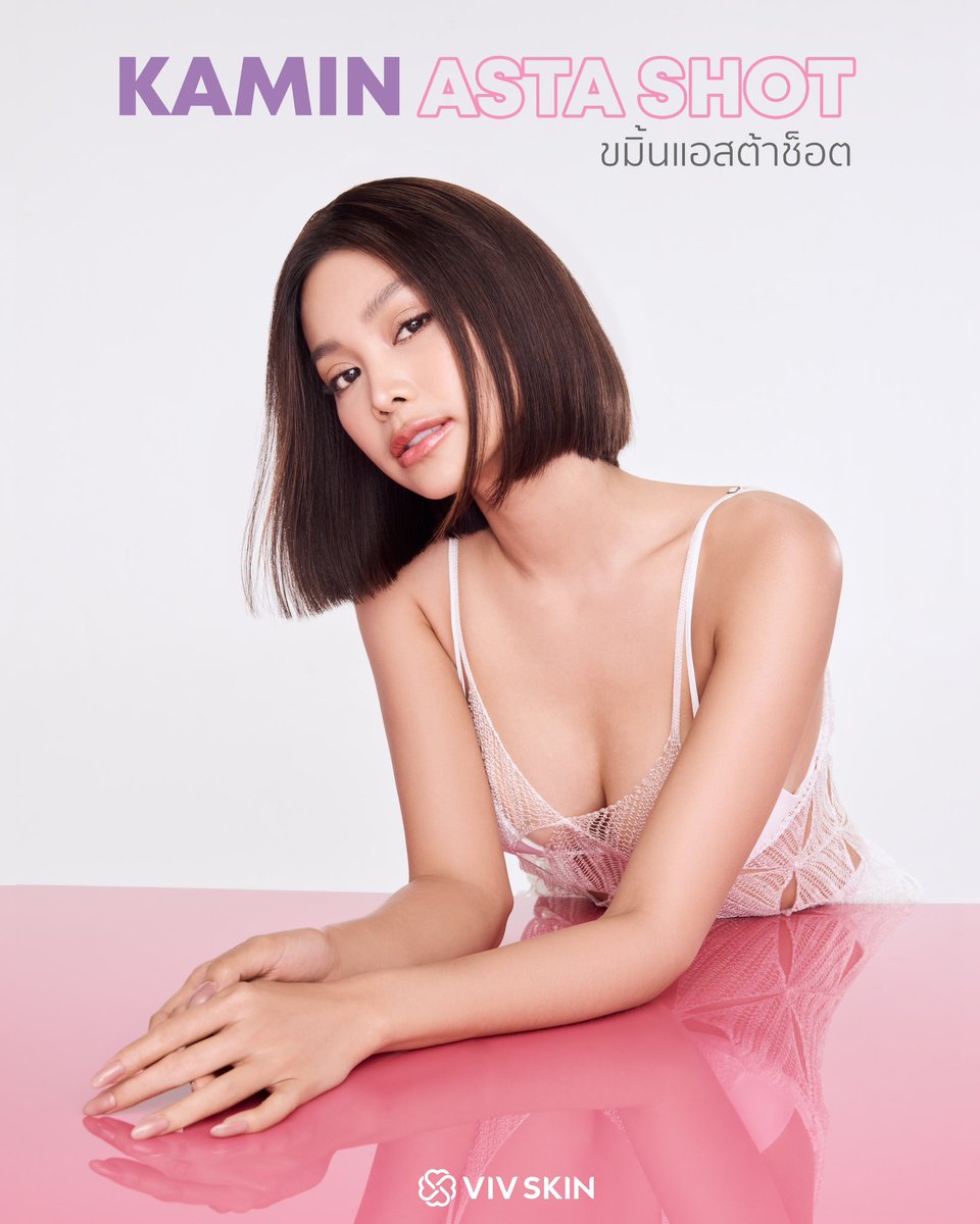 VivskinOfficial's tweet photo. ผมอ่ะ..อื้มมมมม 😘
อิงฟ้าผมสั้น ทำใจสั่นรัว

มาเปลี่ยนผิวเป็นเวอร์ชั่นใหม่ที่ดีกว่าเดิม

ด้วย #ขมิ้นแอสต้าช็อต
ช็อตของคนรักผิว

อาหารผิวสูตรใหม่ !!! จากวิฟสกิน
พร้อมเสิร์ฟทั่วไทย 24 กันยายนนี้ #อิงฟ้ามหาชน #ENGFAxVIVSKIN #วิฟสกิน https://t.co/MaCermEYyU