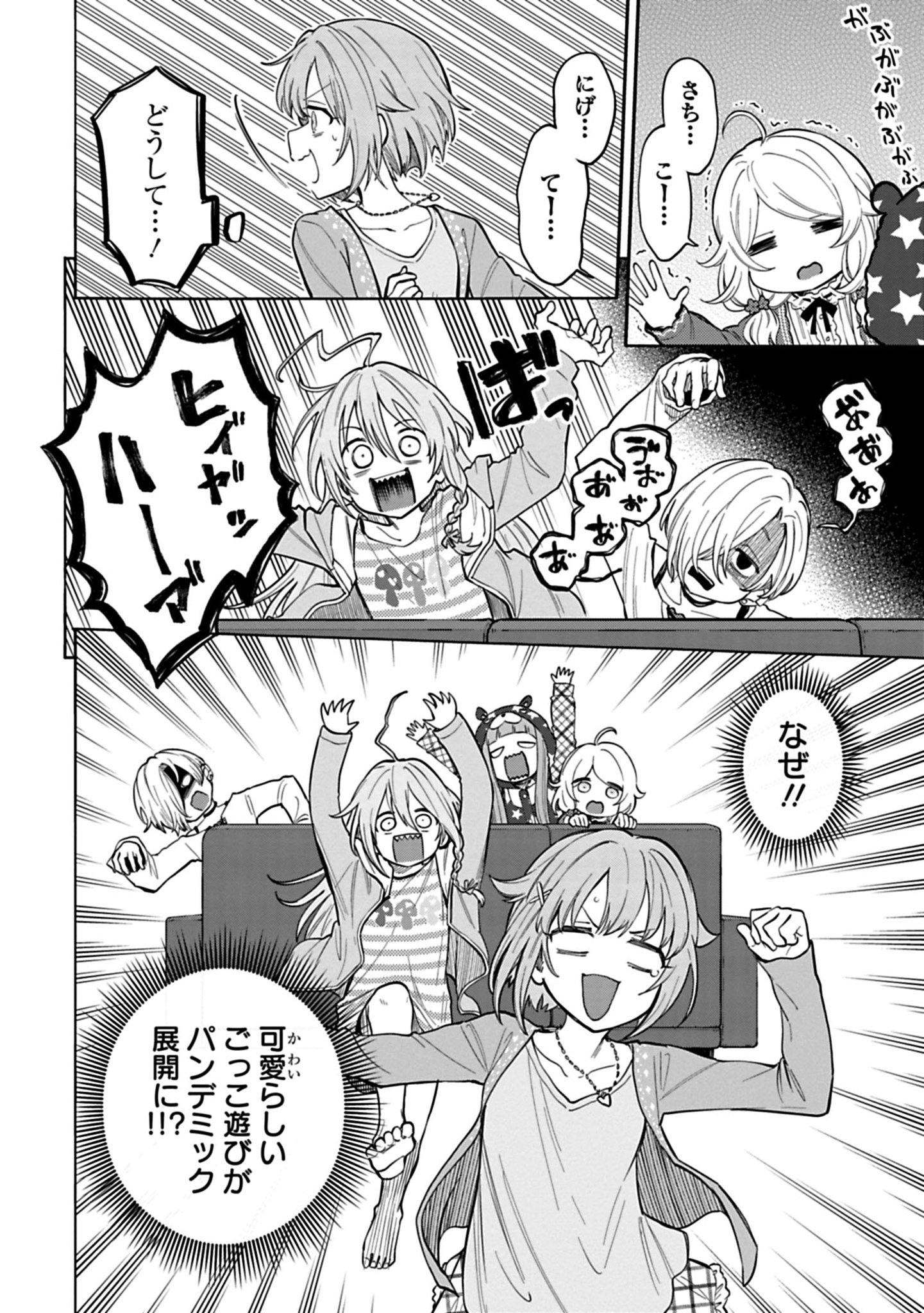にゃこステ様✨おまとめ アイドルマスターシンデレラガールズU149・After20公式 on X