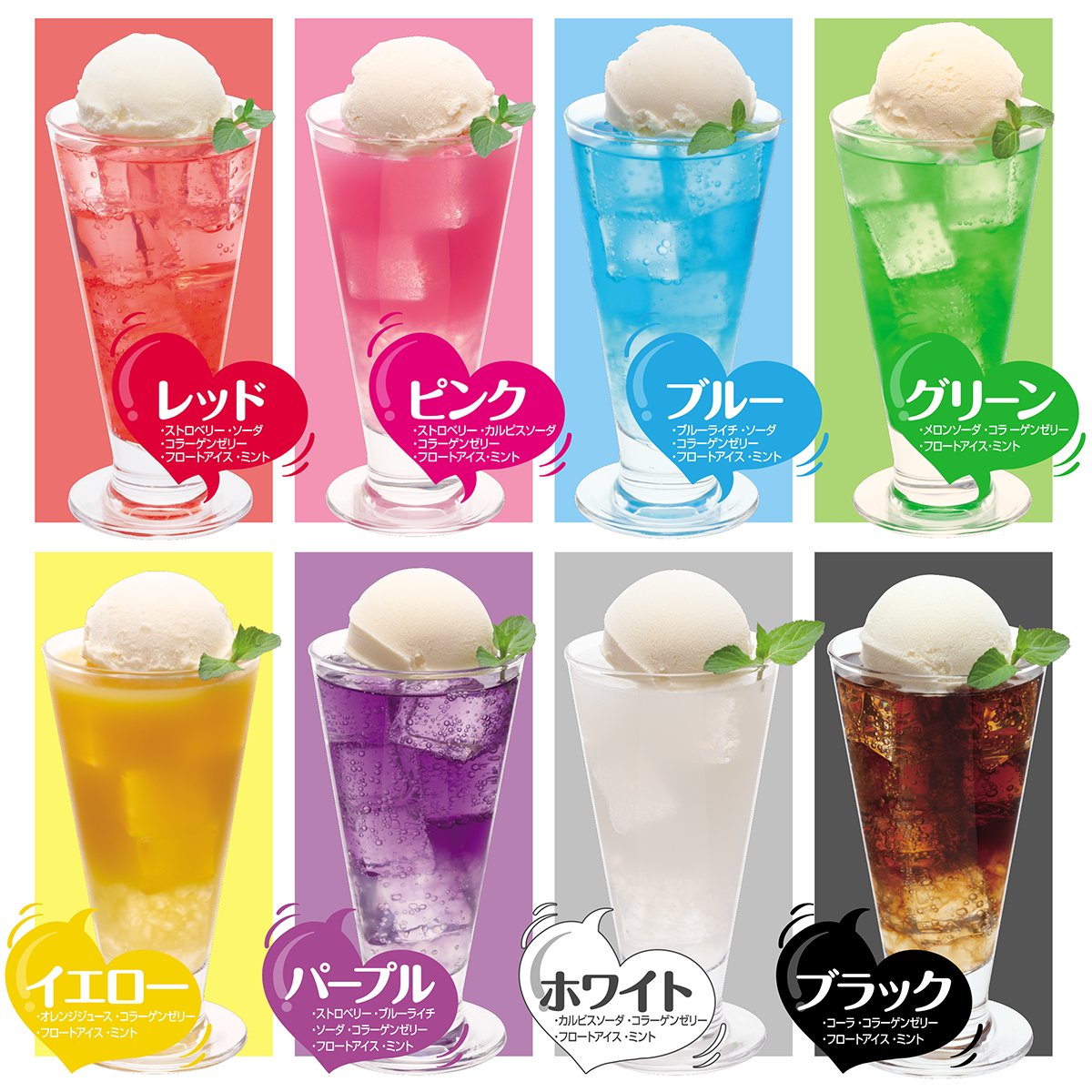 カラオケ コート ダジュール 公式 Cote Dazur Jp Twitter