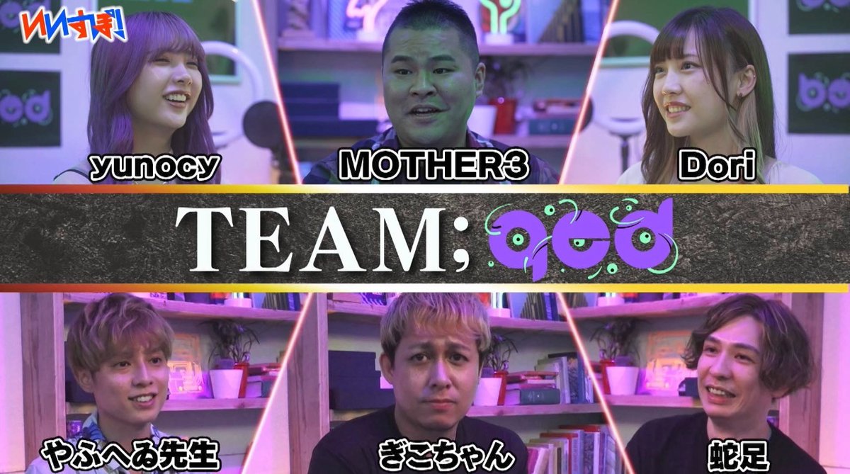 seitakadosawa's tweet photo. いよいよ今夜地上波フジテレビで『The Gaming Days #VALORANT Series』を応援する特別番組 #Eラボ〜ゲーミングデイズ〜 が放送されます！
アーティスト、クリエイター、タレントチームによるシーズン戦を徹底解剖！！
26時25分から！
#狩野英孝
#岸大河
#岩本蓮加
#吉田綾乃クリスティー
#乃木坂46 https://t.co/F5mqtb3ezl