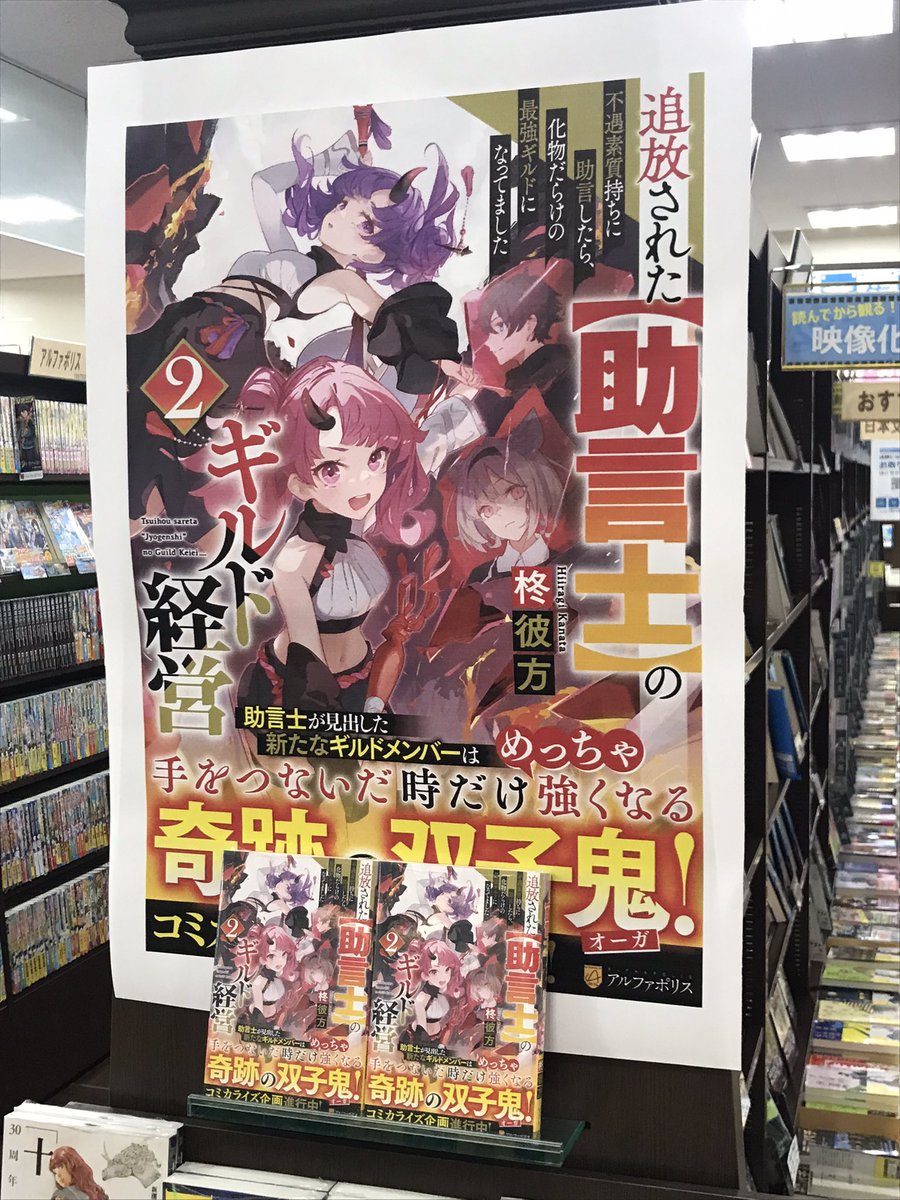 kanap_1029's tweet image. これは作家になって1番嬉しかった出来事かも……
本当に作家になったんだなって実感する。
ありがとうございます😭