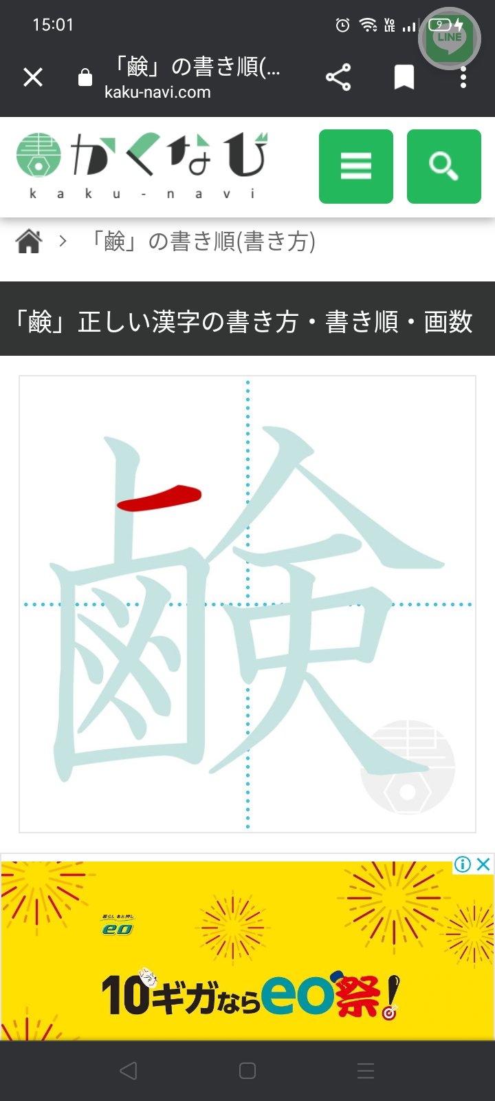 鹸 Cuardach Twitter Twitter