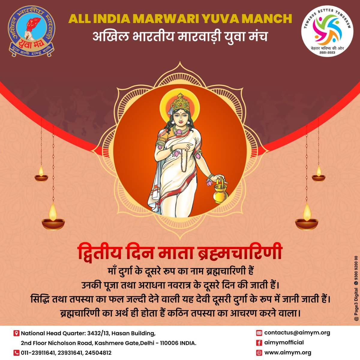 All India Marwari Yuva Manch tweet media