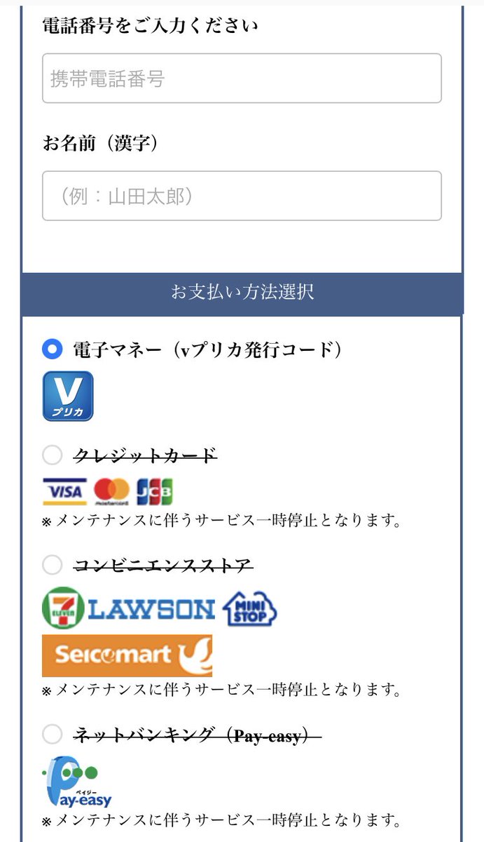 ozuma5119's tweet photo. ⚠️ #Phishing Alert #duckdns
hxxp://eskpfyvycu[.]duckdns[.]org/
redirect → hxxps://cemzpogbvz[.]duckdns[.]org/
IP: 212.103.61[.]97 (AS35913 DediPath)
Brand: 国税庁 National Tax Agency, Japan
https://t.co/1k6WhojzDL

User-Agent: iPhone
プリペイドカード（Vプリカ）を盗むタイプ https://t.co/bxXv4OYVpI