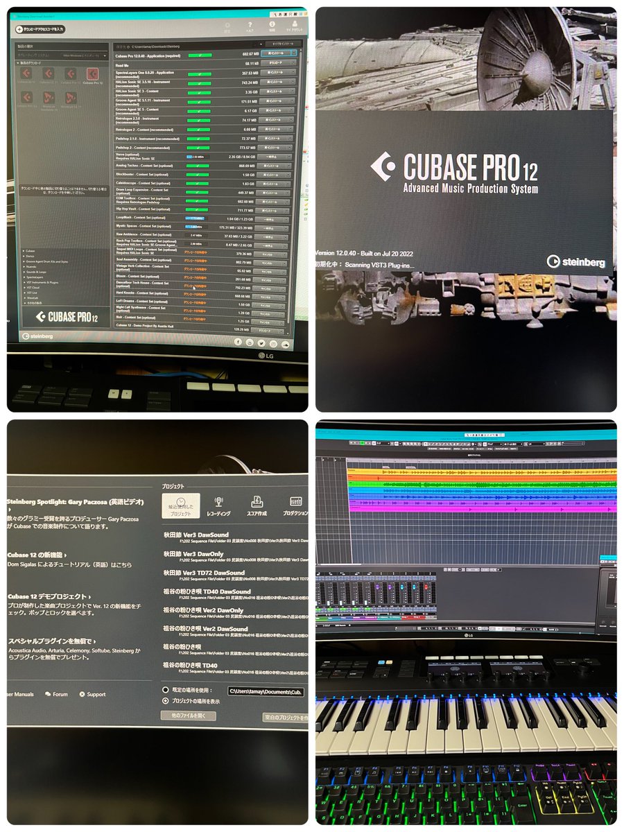 ShamiToyo's tweet photo. DAWソフトCubaseをアップグレードしてみた٩( ᐛ )و先ずは、数GBのダウンロードインストで約１時間程(@_@)
そして、起動(^^)…見た目は同じ(^^;;

#Steinberg    #Cubase12Pro https://t.co/QpZx3Takbj