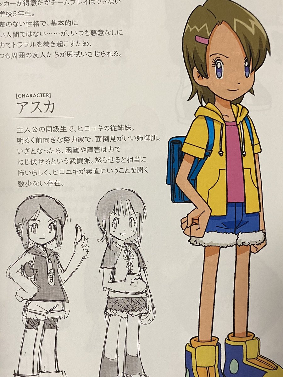 まってロスエボのこの子くっそ刺さる 