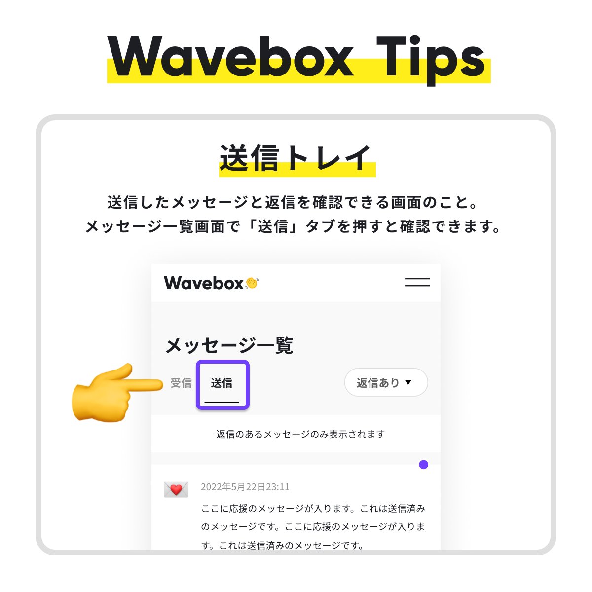 Wavebox👋 | 絵文字箱 on X: 